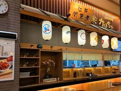 -大江户·温泉洗浴(浑南店)