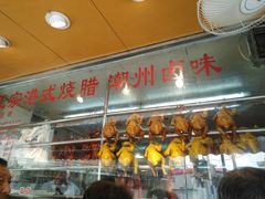 面包甜点陈列柜-永祥烧腊餐厅(虹口店)