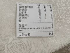-成惠食府(赤岗店)