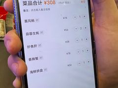 -老家黄墩小错鸡·活海鲜