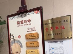 -北京前门建国饭店