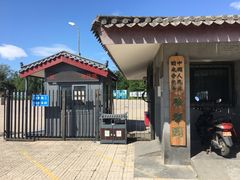 -中国人民抗日战争纪念雕塑园