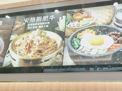 -米村拌饭(东方新天地店)