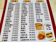 -老北京馅饼粥(西单店)