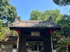 -柯岩风景区