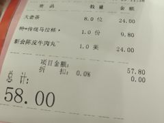 -合晋食府(广州合晋帝苑酒店)