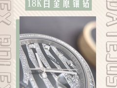 -礼尚往来奢侈品鉴定评估中心