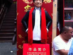 -江宁会馆(劈柴院店)