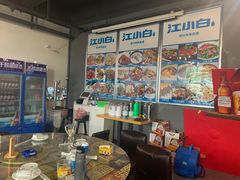-万景饭店·鱼街农家菜