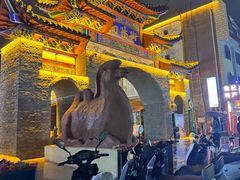 -高庙保安寺