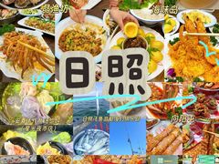 -日照海滨国家森林公园