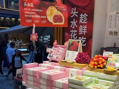 -嘉华鲜花饼·现烤(昆明老街店)