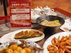 -广州中国大酒店