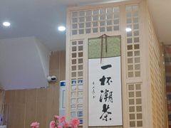 -一杯潮茶(西街店)