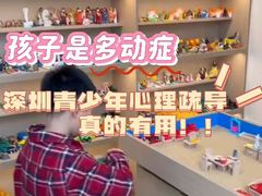-桥恩心理咨询国际连锁(南山总店)
