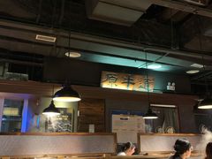 大堂-原牛道·潮汕围炉火锅(讯美店)