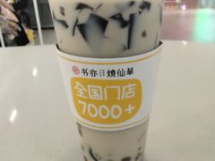-书亦烧仙草(万家丽一店)