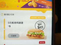 -麦当劳(合肥之心城店)