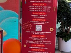 -鑫嘉汇购物中心