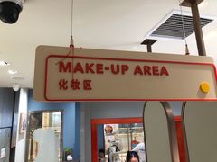 -海马体照相馆(上海月星环球港店)