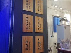 -唐沫茶兮(仓山万达金街店)