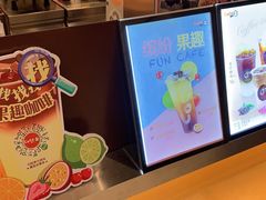 -CoCo都可(太仓万达店)