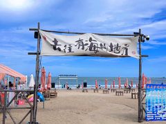 -巧克力渔家.小船海鲜家常菜(万平口店)