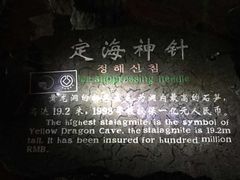 -杭州黄龙洞