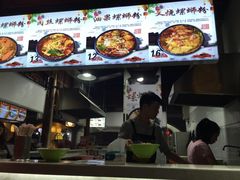 -桂湘缘卤味螺蛳粉