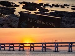 -黑石礁公园