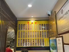 -东泰祥生煎馆(陕西南路店)