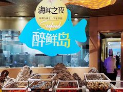 -咖啡苑自助餐厅·中国大饭店