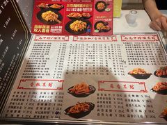 菜单-何记花甲(印象城店)