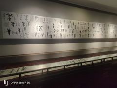 -中国湖笔博物馆(莲花庄路)