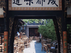 -古大圣慈寺