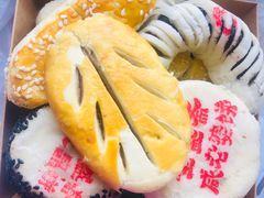 -清真全盛斋传统糕点(西羊市店)