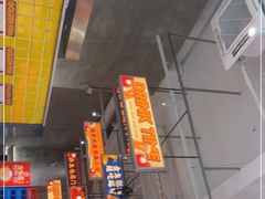 -金多鱼大排档·烤鱼·烧烤·宵夜(江南水都店)