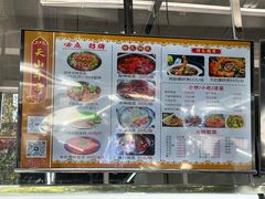 -周良天山牛杂城(天山路总店)