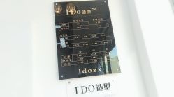 -YDO SALON