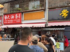 -常记呱呱(总店)