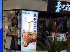 -兰湘子·湘菜小炒(崂山丽达店)