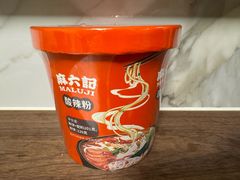 -麦德龙(湖里店)