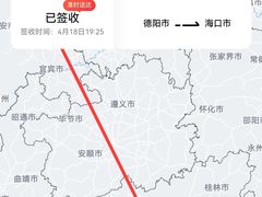 -四川特产熊家婆缠丝兔(广汉店)