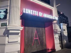 -弦月窗LUNETTE BY AMANDA(复兴路店)