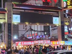 -正宁路小吃夜市