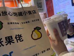 -张果佬年糕卷(科巷店)