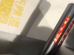 -新辣道鱼火锅(领展购物广场·中关村店)