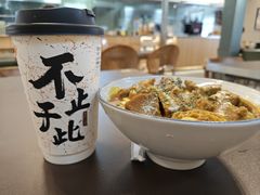 -袁记云饺的猜想(东方宝泰首店)