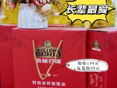 -家乐福(古北店)