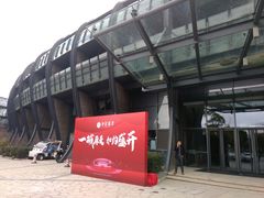 -上海滴水湖皇冠假日酒店